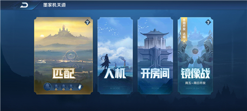 王者榮耀舉世無雙稱號怎么獲得 舉世無雙稱號獲取條件