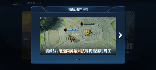 王者榮耀舉世無雙稱號怎么獲得 舉世無雙稱號獲取條件
