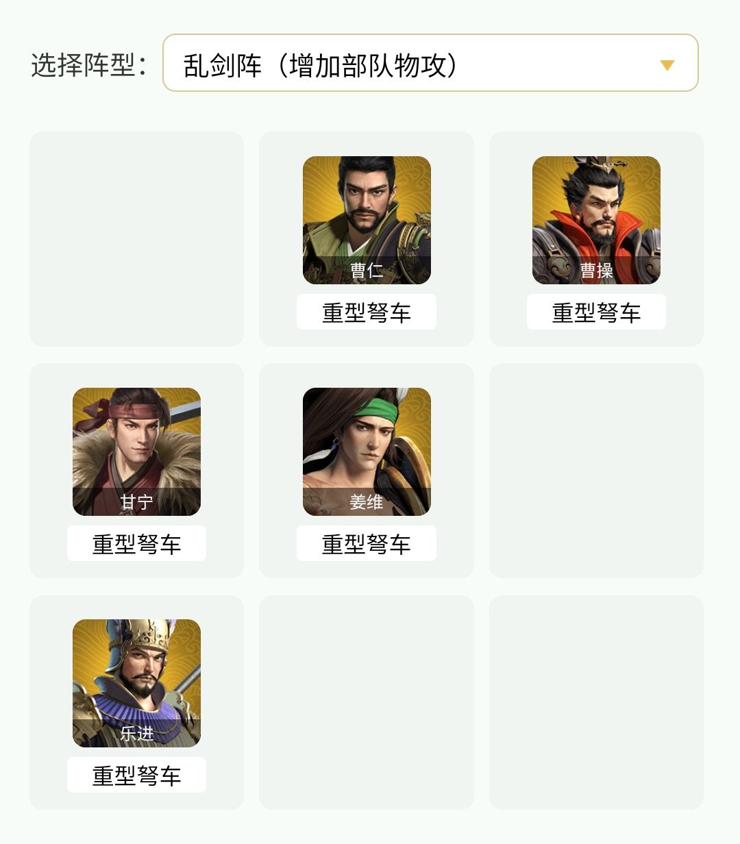 《臥龍吟2》虎嘯機械流玩法攻略