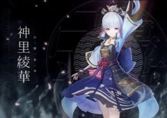 原神2.6神里綾華怎么配隊(duì)