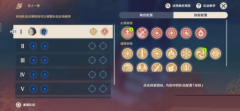 原神酣暢身體渴求爭斗怎