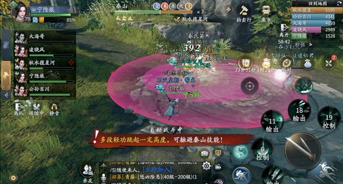 《慶余年》兵破秦家軍通關(guān)攻略