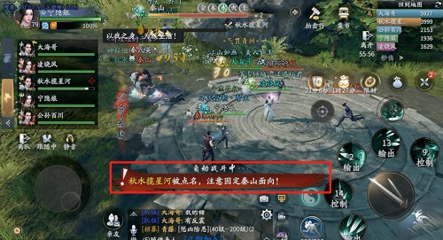 《慶余年》兵破秦家軍通關(guān)攻略