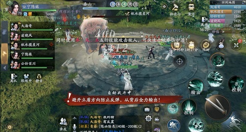 《慶余年》兵破秦家軍通關(guān)攻略