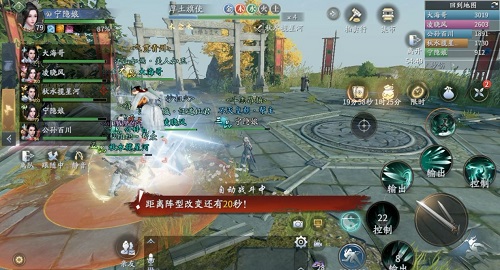 《慶余年》兵破秦家軍通關(guān)攻略