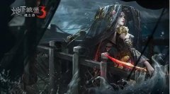 地下城堡3：魂之詩(shī)法師陣容怎么搭配-法