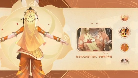 《王者榮耀》×86版《西游記》新皮膚公布：公孫離玉兔公主