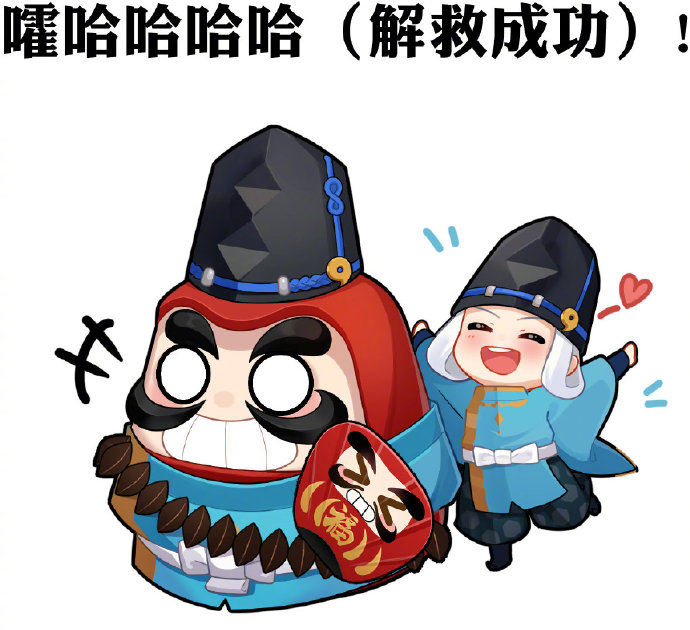 《陰陽師》解救晴明大作戰(zhàn)玩法攻略