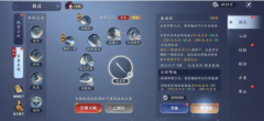 天涯明月刀手游112級(jí)功力怎么提升-112級(jí)功