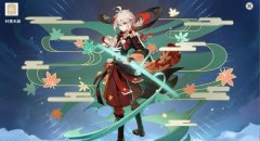 原神雷九萬班萬葉武器圣