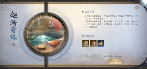 《慶余年》手游開鎖小游戲玩法攻略