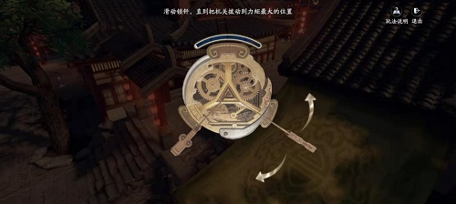 《慶余年》手游開鎖小游戲玩法攻略