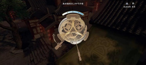 《慶余年》手游開鎖小游戲玩法攻略