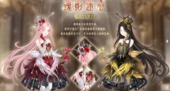 奇跡暖暖瑰影迷心如何獲
