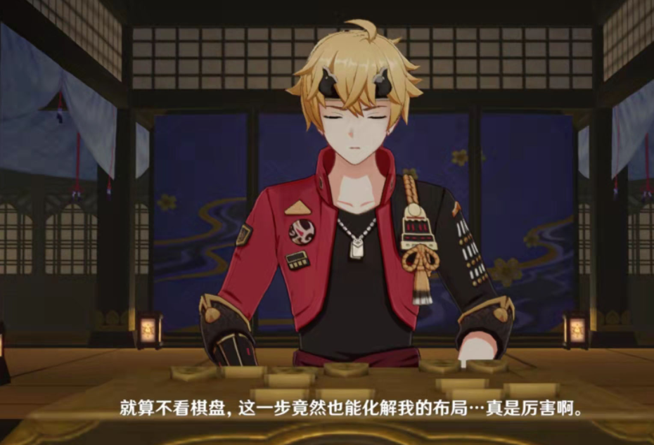 《原神》神里綾人傳說任務(wù)完成攻略
