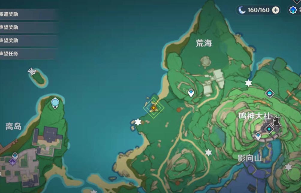 《原神》神里綾人傳說任務(wù)完成攻略