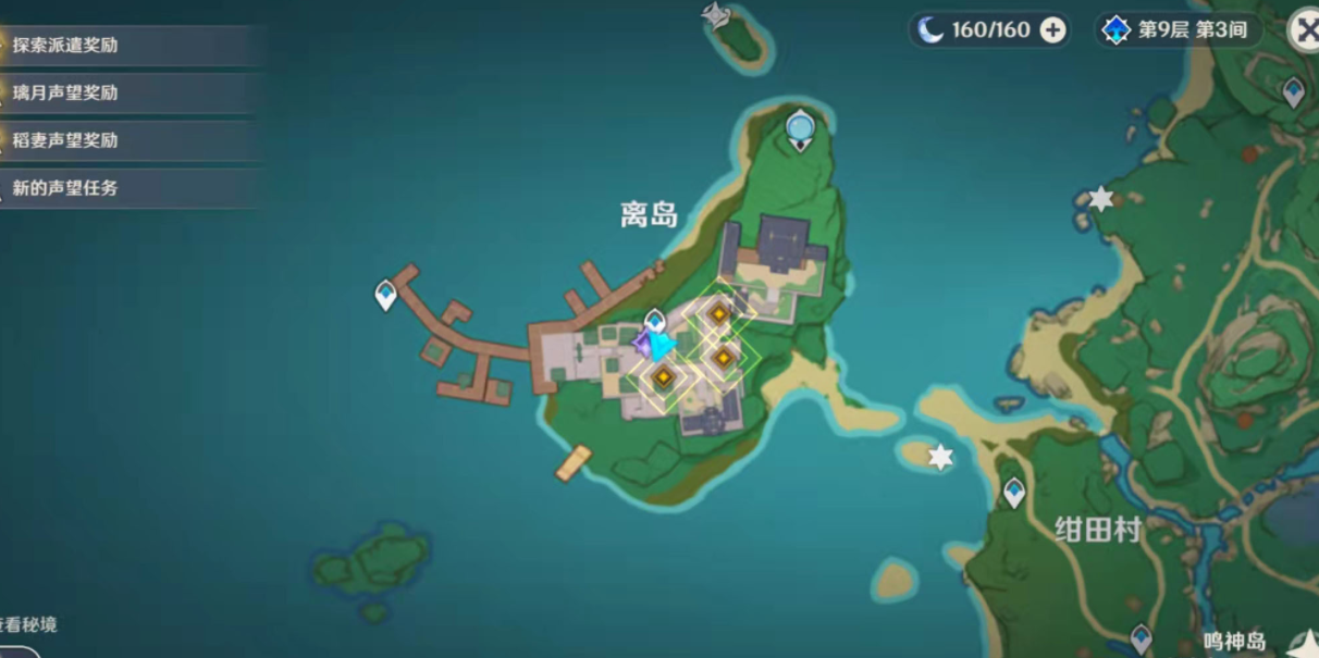 《原神》神里綾人傳說任務(wù)完成攻略