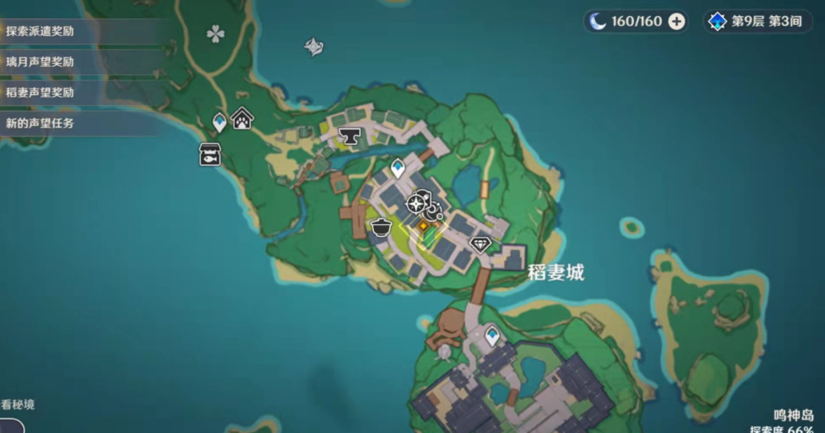 《原神》神里綾人傳說任務(wù)完成攻略