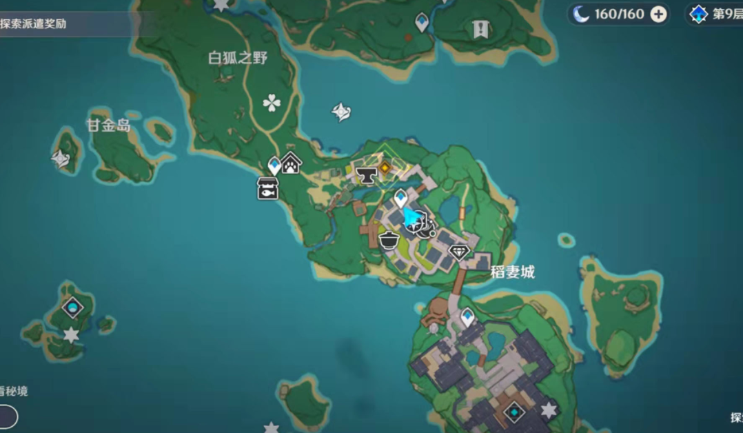 《原神》神里綾人傳說任務(wù)完成攻略