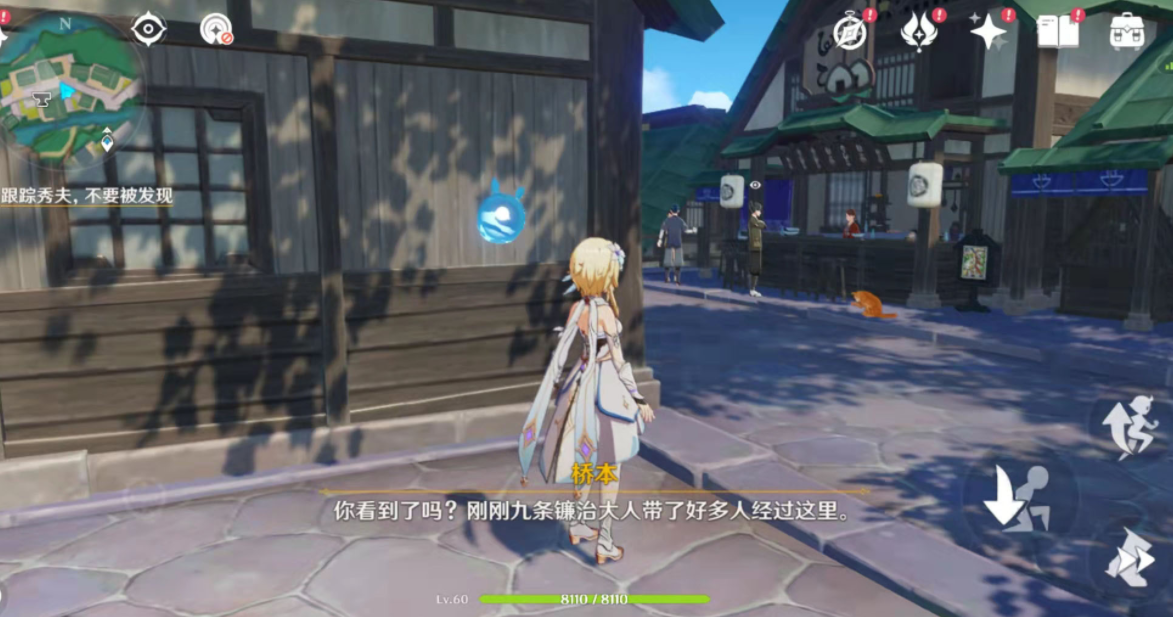 《原神》神里綾人傳說任務(wù)完成攻略