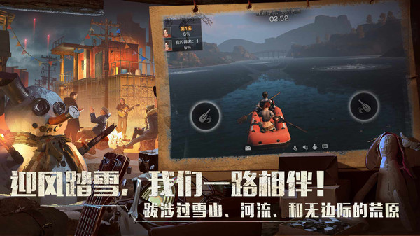 明日之后植物失控什么時候更新？植物失控玩法開啟時間預測[多圖]圖片2
