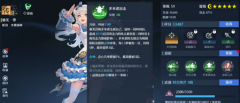 諾亞之心混沌秘境游俠組隊怎么玩-混沌秘