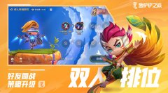 金鏟鏟之戰(zhàn)雙人作戰(zhàn)怎么