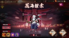 陰陽(yáng)師花海探索怎么玩-陰