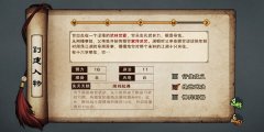 煙雨江湖先天天賦如何選