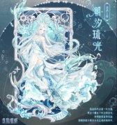 奇跡暖暖汐海彌音如何搭