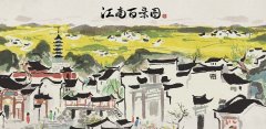 江南百景圖刑天的頭在哪