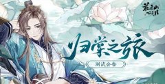 花亦山心之月進(jìn)不去怎么