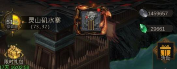 《地下城堡3：魂之詩(shī)》靈山磯水寨通關(guān)攻略
