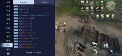 天涯明月刀手游四海鏢旗