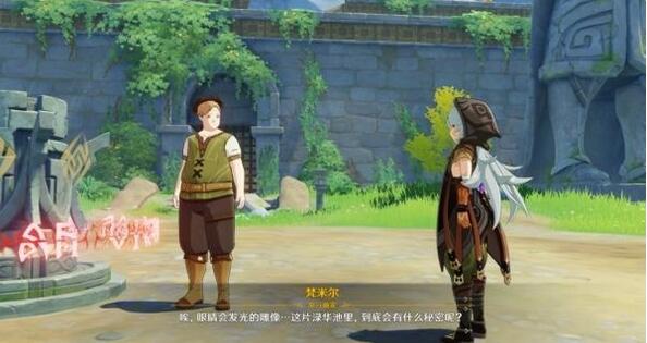 原神梵米爾的畫筆與顏料在哪 梵米爾的畫筆與顏料另一塊石頭攻略