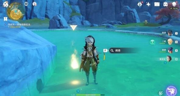 原神梵米爾的畫筆與顏料在哪 梵米爾的畫筆與顏料另一塊石頭攻略