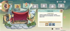 《原神》雙城風(fēng)土名跡任