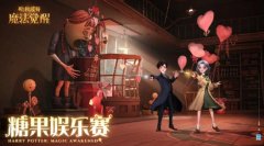 哈利波特：魔法覺醒情人