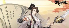 武林閑俠唐伯虎陣容怎么