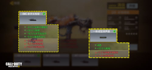 《使命召喚手游》QXR配件推薦搭配攻略