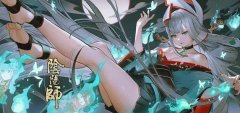 陰陽師青行燈百物語競速陣容怎么玩-青行