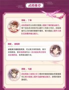 三國(guó)志幻想大陸赤焰周瑜