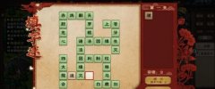 煙雨江湖2022元宵佳節(jié)活動