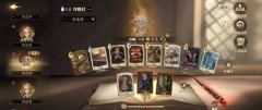 哈利波特：魔法覺醒巧克