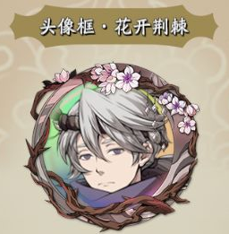 《天地劫：幽城再臨》天凈沙活動(dòng)玩法攻略