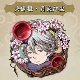 《天地劫：幽城再臨》天凈沙活動(dòng)玩法攻略