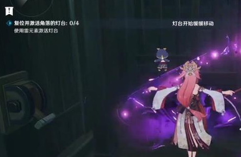 《原神》復(fù)位并激活角落的燈臺(tái)攻略