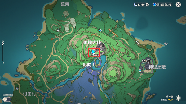 《原神》2.5版本面具獲取攻略
