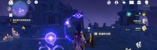 《原神》三界路饗祭南部高塔解謎攻略