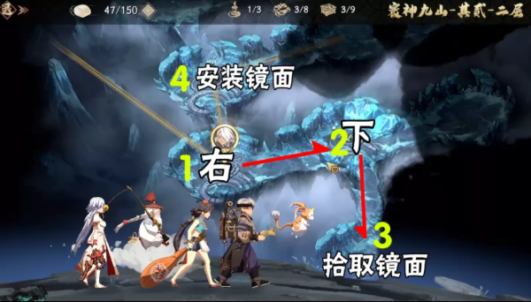 《天地劫：幽城再臨》寰神山貳迷宮走法攻略